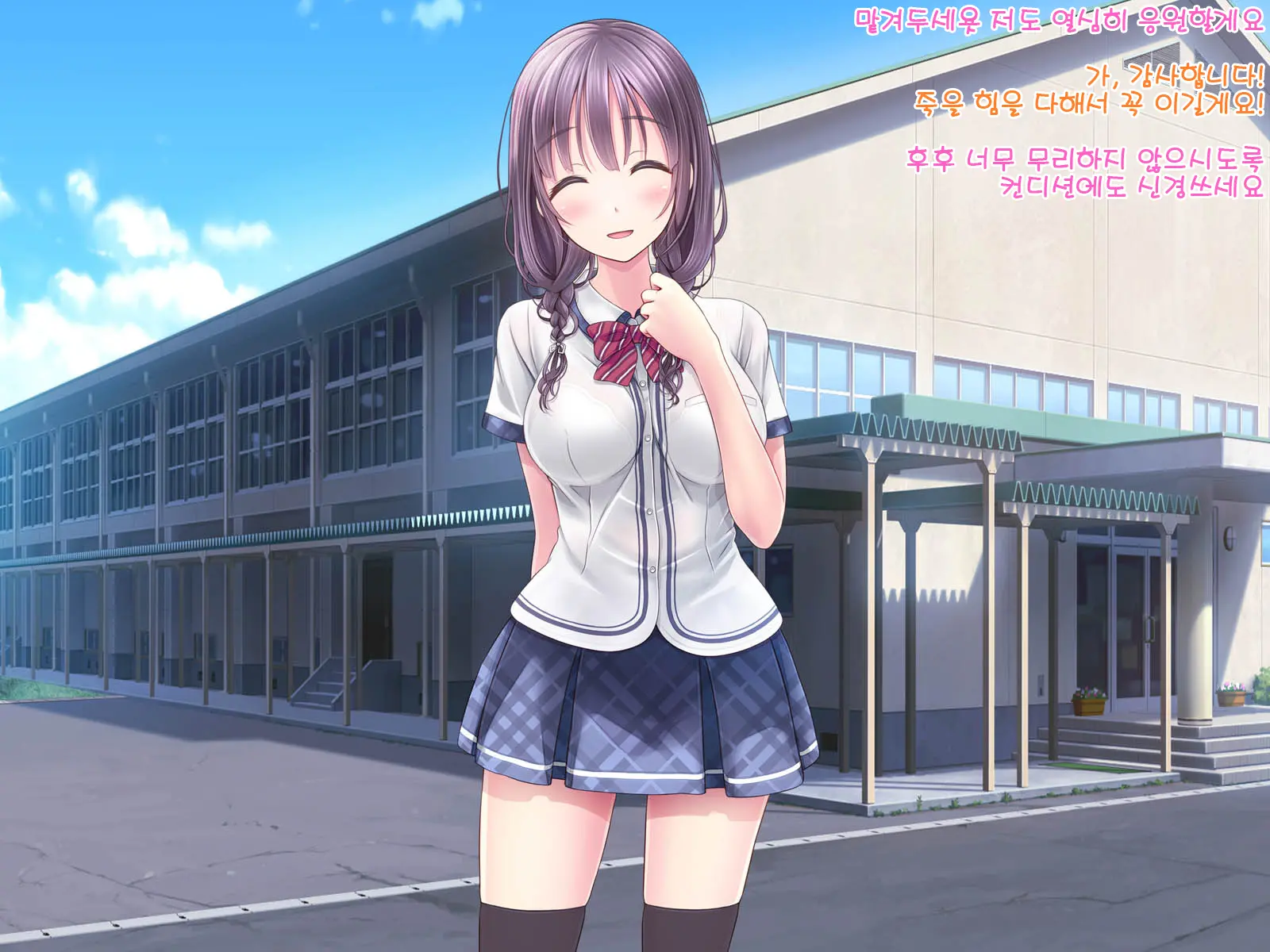 Chijoku No Toriko ~Yukino Senpai Wa Boku No Iinari~ (Decensored)